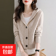 春秋連帽毛衣外套女士新款洋氣小個(gè)子短款帶帽針織開(kāi)衫外穿ZT15 米色 M