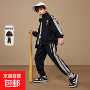 【奧特曼印花】男童春秋套裝中大童運動(dòng)兩件套 黑色8 160