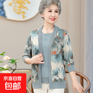 中老年人女裝奶奶早秋新款針織衫兩件套50歲60媽媽裝披肩毛衣套裝 淺藍(lán)色 2XL (建議100-115斤)