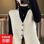 簡(jiǎn)約時(shí)尚感V領(lǐng)針織開衫馬甲女春秋新款百搭疊穿無(wú)袖寬松HU43 米杏色 XL 25-135斤