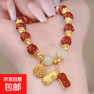 新款好事花生手鏈女生紅瑪瑙和田玉手串小眾設(shè)計(jì)高級輕奢 花生手鏈姐妹款2條裝 無規(guī)格