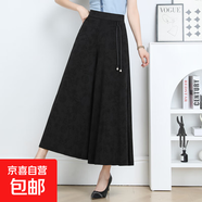 中國風冰絲闊腿褲媽媽裙褲寬松褲子中老年人高腰九分裙褲34812527 黑色 3XL建議115-130斤