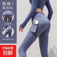 新款歐美瑜伽褲女高腰提臀緊身褲彈力跑步運動側(cè)邊口袋健身長褲子 香鯨藍(lán) M 建議95-105斤