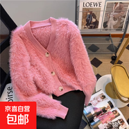 軟糯風(fēng)仿貂絨外套春秋款超仙奶白色針織開(kāi)衫加厚V領(lǐng)慵懶毛衣上衣 2372粉色 L  【建議111斤-120斤】