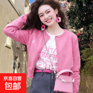 灰色針織開(kāi)衫女2025秋季新款修身百搭薄款毛衣外套小個(gè)子短款上衣 1461玫紅 M  【建議96斤-110斤】