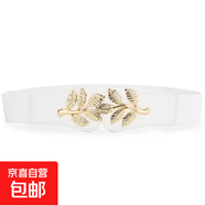 連衣裙腰帶女高級感收腰收腰寬超寬時尚百搭收腹2022腰封 白色