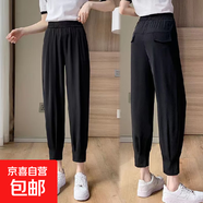 夏季新款寬松薄款抖抖褲休閑褲顯瘦束腳九分褲哈倫褲女大碼200斤 黑色 2XL