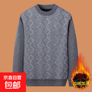中年加絨加厚毛衣男士上衣打底衫秋冬新款保暖衣中老年人男裝冬裝 W07淺灰色（加絨加厚） L 【適合120-140斤】
