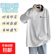 長袖t恤男2025秋季寬松休閑圓領(lǐng)打底衫港風(fēng)潮流學(xué)生百搭長T上衣SN 左側(cè)米奇字母頭領(lǐng)長袖T恤白色 M
