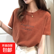 短袖T恤女ins夏季韓版2025新款字母寬松大碼上衣女裝學(xué)生體恤 棕色 L