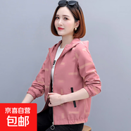 雙面穿開衫外套女春秋新款時尚寬松顯瘦百搭長袖連帽短款上衣 粉色 M 80-100