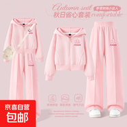 【2件套】女童套裝春秋2025新款寬松女孩衛(wèi)衣女大童秋裝兒童衣服 開心花K嬰兒粉+開心花K嬰兒粉 130