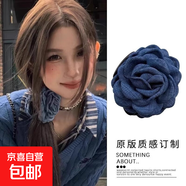 立體玫瑰花大號抓夾花朵頭飾新款后腦勺鯊魚(yú)夾發(fā)夾盤(pán)發(fā)頭花發(fā)飾女 玫瑰抓夾【牛仔藍】-1個(gè)