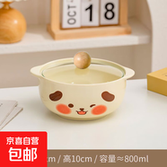 奶fufu泡面碗家用帶蓋大容量釉下彩可愛(ài)雙耳碗加厚學(xué)生宿舍專用碗 奶油小狗6.5英寸泡面碗1個(gè)-帶蓋