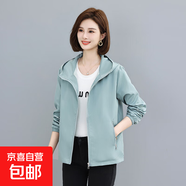春秋外套女短款百搭休閑韓版寬松大碼夾克二八月小香風(fēng)薄款防風(fēng)衣 豆綠色 M 100斤以?xún)?
                                         title=