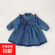 女童牛仔裙2025春裝新款女寶寶連衣裙木耳領(lǐng)牛仔長(zhǎng)袖裙子A字裙 藍(lán)色 100