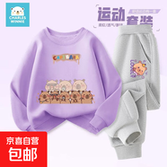 女童秋裝套裝2025新款運動時髦洋氣女孩姐妹裝童裝兒童衛(wèi)衣衛(wèi)褲秋 【套裝】n055淺紫+d086x淺灰 140 建議體重：52-62斤