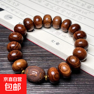 黑花梨名木手串男款手鏈女款佛珠手串文玩手串藏式桶珠飾品配飾 15mm算盤(pán)珠+雕刻棗珠手串