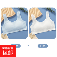 兒童發(fā)育期內衣少女文胸女童胸衣學(xué)生階段透氣背心運動(dòng)初中隱形 白色+藍色 3XL (125-145斤)