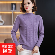 錦裳淑秋冬新款毛衣女短款螺紋半高領(lǐng)針織衫寬松時尚保暖加厚上衣 紫色 S