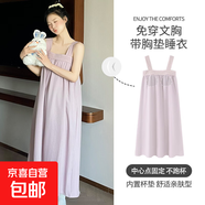 帶胸墊睡衣女夏季吊帶睡裙女純色條紋長(zhǎng)裙可外穿家居服高級(jí)感 Y20172雅致睡裙【自帶胸墊】 3XL 160-185斤
