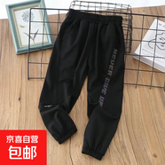 童裝夏裝男童寬松薄款透氣速干褲中大兒童夏季夏天男孩防蚊長褲子 黑色 【清倉特價撿漏】 140 【建議身高130-140cm】