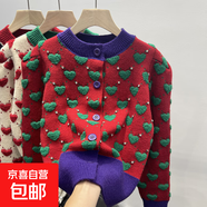 春秋季2025年新款女裝小香風(fēng)甜美針織開(kāi)衫設計感毛衣外套洋氣上衣 1094紅色 M  【建議96斤-110斤】