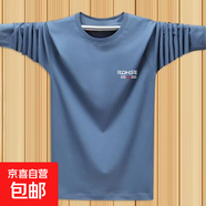 長(cháng)袖T恤男春秋季男士薄款純色印花運動(dòng)上衣寬松大碼體恤打底衫-SL 【一件裝】霧藍色 M 【建議95-110斤】