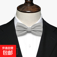 男士領(lǐng)結(jié)男伴郎新郎酒紅色黑色白色結(jié)婚婚禮正裝商務(wù)蝴蝶結(jié)領(lǐng)帶 暗格銀色