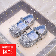 女童公主鞋2025春季新款兒童水晶鞋女孩軟底小皮鞋寶寶艾莎鞋單鞋 銀色 34