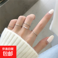 多款套裝戒指ins學(xué)生可調(diào)節(jié)朋克復(fù)古戒指情侶對(duì)戒閨蜜禮物 M1109【五件套戒指銀色】