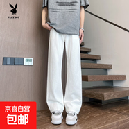 花花公子（PLAYBOY）黃泥染牛仔褲子男夏季微喇休閑褲男潮牌直筒 白色 L