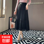 黑色網(wǎng)紗半身裙女春夏2025新款高腰顯瘦中長(cháng)款a字大擺超仙百褶裙 1366黑色-網(wǎng)紗釘珠半身裙 S 推薦【85-100斤】