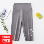 葉菲菲女童七分褲鯊魚(yú)褲夏季薄款兒童韓版短褲女孩中大童洋氣打底 灰色 120 【建議身高105-115cm】