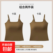 無(wú)痕裸感聚攏防走光固定杯夏季新款吊帶美背冰絲薄款美背百搭背心 卡其+卡其--超值2件裝 XL (建議120-140斤)