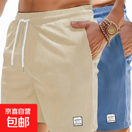 短褲男士夏季2025新款時(shí)尚潮流絨五分大褲衩寬松休閑運(yùn)動(dòng)中褲子 卡其+藍(lán)色 3XL