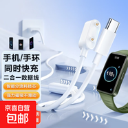 適配華為兒童手表充電器充電線5/4x/4pro手環(huán)8/7/gt3/4/5/2/Watch5/4/3/2/Watch D/D2充電底座支架 華為榮耀5/4x/4pro手環(huán)8/7榮耀6充電線