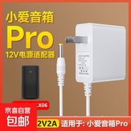 小愛(ài)同學(xué)充電器智能音箱小米play音箱電源線(xiàn)Pro紅外遙控款HD觸屏音箱充電線(xiàn) 適用小愛(ài)音箱Pro【型號_LX06】【線(xiàn)長(cháng)2米】