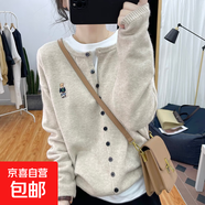 灰色浣熊絨毛衣外套女2025春秋季慵懶風(fēng)外穿歐貨針織開(kāi)衫洋氣上衣 2110杏色 XL 【建議121斤-135斤】