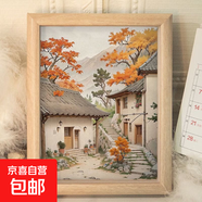 治愈系山水田園diy相框玄關(guān)書房手工客廳桌面清新簡約風(fēng)景擺臺 田園7 8寸