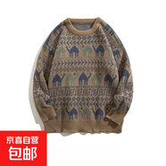 復(fù)古民族風(fēng)毛衣男冬季圓領(lǐng)套頭寬松美式ins針織衫男潮牌百搭毛衣 杏色 3XL