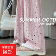 山本褲女夏季薄款2025新款高腰垂感寬松bf慵懶風(fēng)波點(diǎn)闊腿褲CYD 藍(lán)色 S
