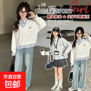 女童衛衣春秋款2025新款時(shí)尚百搭假兩件衛衣百褶裙牛仔褲兩件套 【白色】假兩件衛衣 160 （建議150以?xún)龋?
                                         title=