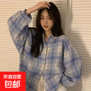 高級(jí)復(fù)古藍(lán)色格子襯衫外套女文藝風(fēng)松弛感休閑襯衣外搭開(kāi)衫 藍(lán)色【XGN-A287】 2XL