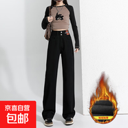 延芮高腰窄版闊腿牛仔褲女秋冬新款遮胯顯瘦垂感小個(gè)子復古直筒長(cháng) TQ846--CYS846--黑色【加絨】九分 XS