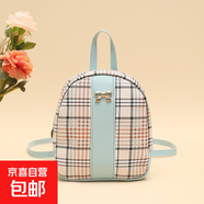 女士雙肩包2025新款格子撞色小背包小清新學(xué)院風(fēng)斜挎手機包休閑包 天藍色