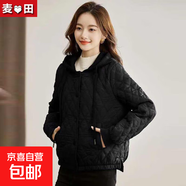 夾棉輕薄棉衣女小香風(fēng)外套秋冬新款氣質(zhì)休閑減齡連帽棉服上衣棉襖 黑色 3XL 136-155斤