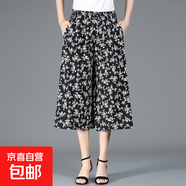 中老年女士新款夏季薄款半身裙七分褲媽媽松緊高腰闊腿褲花色裙褲 黑白小花 均碼 (建議100-160斤)