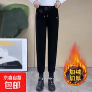 加絨加厚保暖束腳褲2025冬季新高腰抽繩哈倫褲衛褲休閑褲女褲CYD 黑色 M