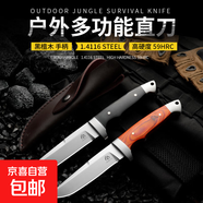 一體戶外刀具荒野求生刀高硬度野外登山露營防身鋒利小刀水果刀 黑色